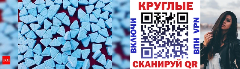 купить  цена  Октябрьск  Экстази 99% 