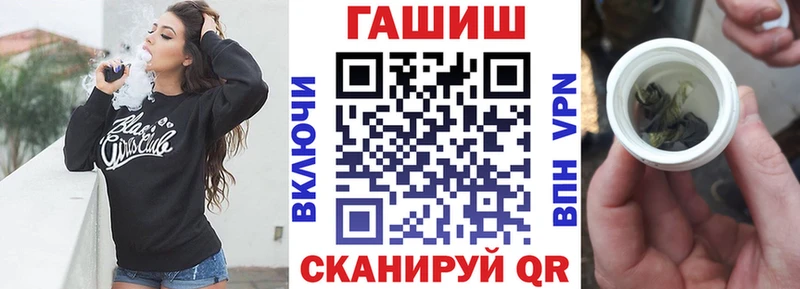 цены наркотик Октябрьск Гашиш Premium