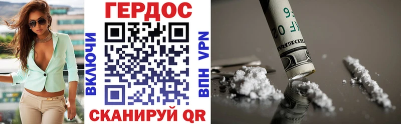 Героин афганец  Октябрьск 