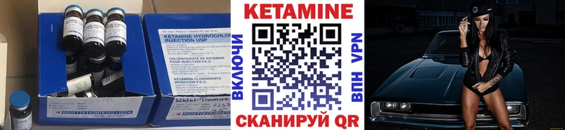 КЕТАМИН ketamine  дарнет шоп  Октябрьск 