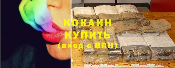 меф VHQ Аркадак