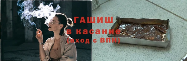 меф VHQ Аркадак