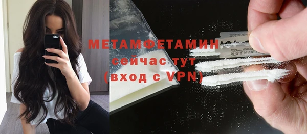меф VHQ Аркадак