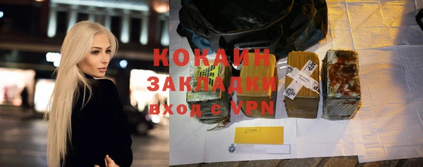 меф VHQ Аркадак