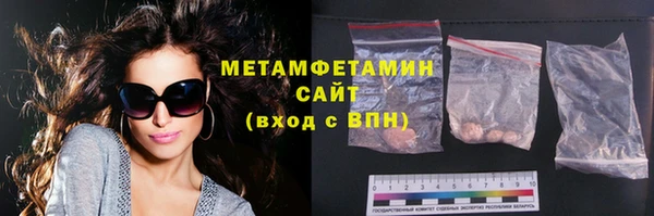 а пвп мука Армянск