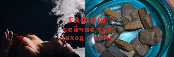 а пвп мука Армянск