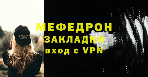 меф VHQ Аркадак