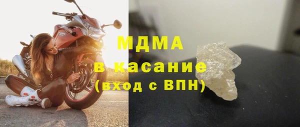 а пвп мука Армянск