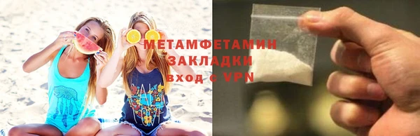 а пвп мука Армянск