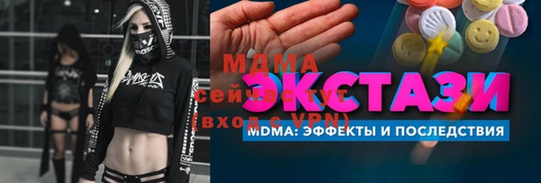 меф VHQ Аркадак