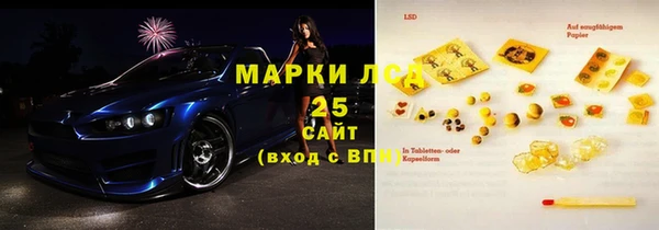 mdpv Арсеньев