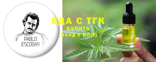 меф VHQ Аркадак