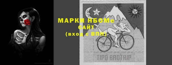 mdpv Арсеньев