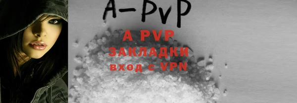 а пвп мука Армянск