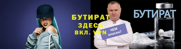 меф VHQ Аркадак