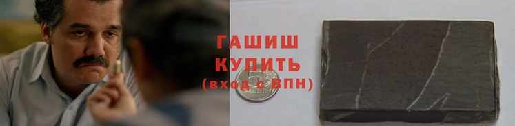 меф VHQ Аркадак