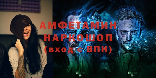 меф VHQ Аркадак