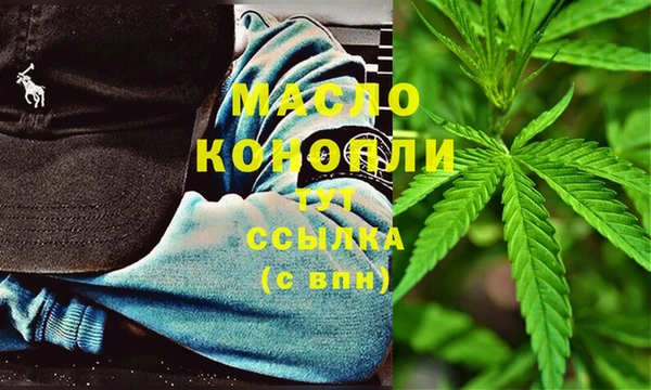 mdpv Арсеньев