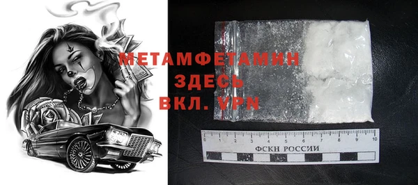 меф VHQ Аркадак