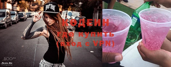 меф VHQ Аркадак