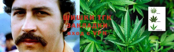 а пвп мука Армянск