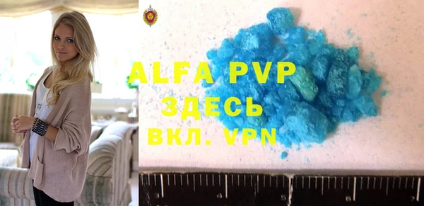 mdpv Арсеньев