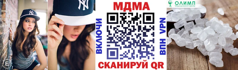 МДМА crystal  Октябрьск 
