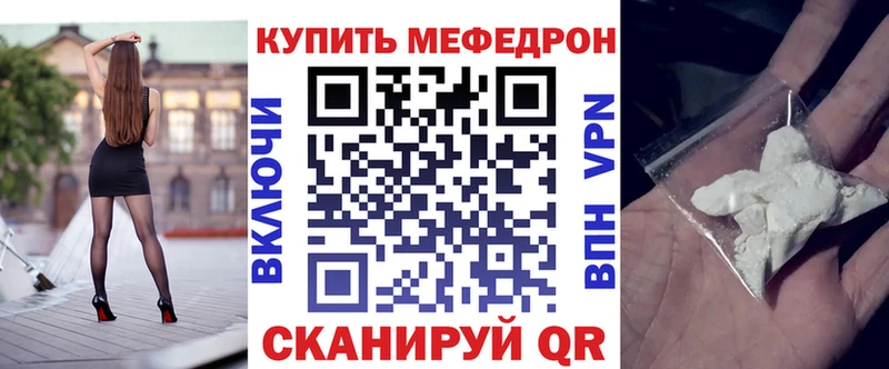 где купить наркотик  Октябрьск  МЯУ-МЯУ 4 MMC 